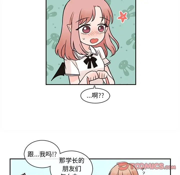 努娜的魔法商店[顶通]韩漫全集-第 61 话无删减无遮挡章节图片 