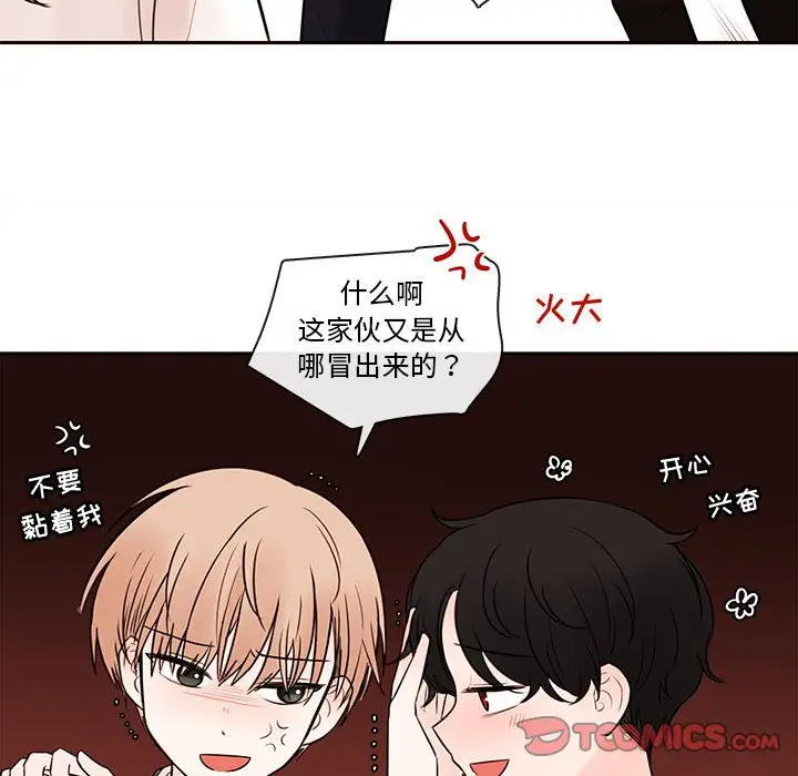 努娜的魔法商店[顶通]韩漫全集-第 61 话无删减无遮挡章节图片 