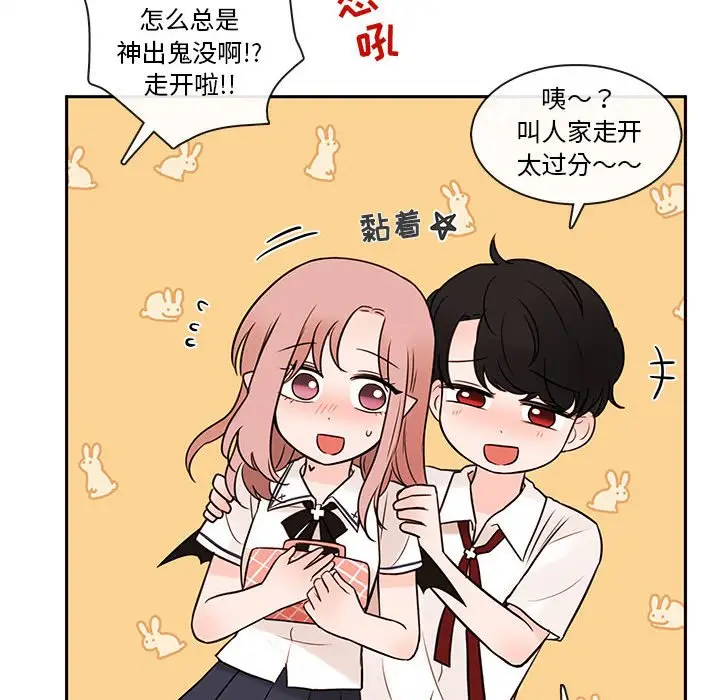 努娜的魔法商店[顶通]韩漫全集-第 61 话无删减无遮挡章节图片 