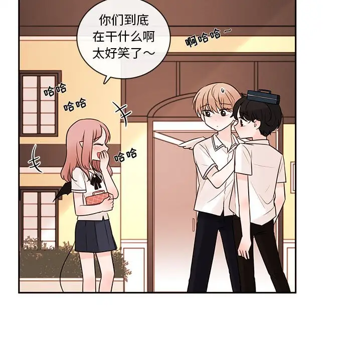 努娜的魔法商店[顶通]韩漫全集-第 61 话无删减无遮挡章节图片 