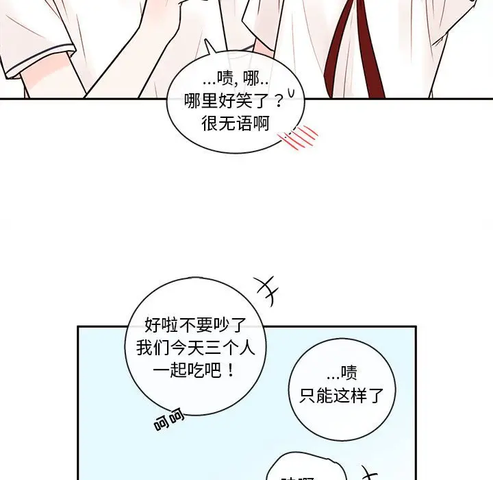 努娜的魔法商店[顶通]韩漫全集-第 61 话无删减无遮挡章节图片 