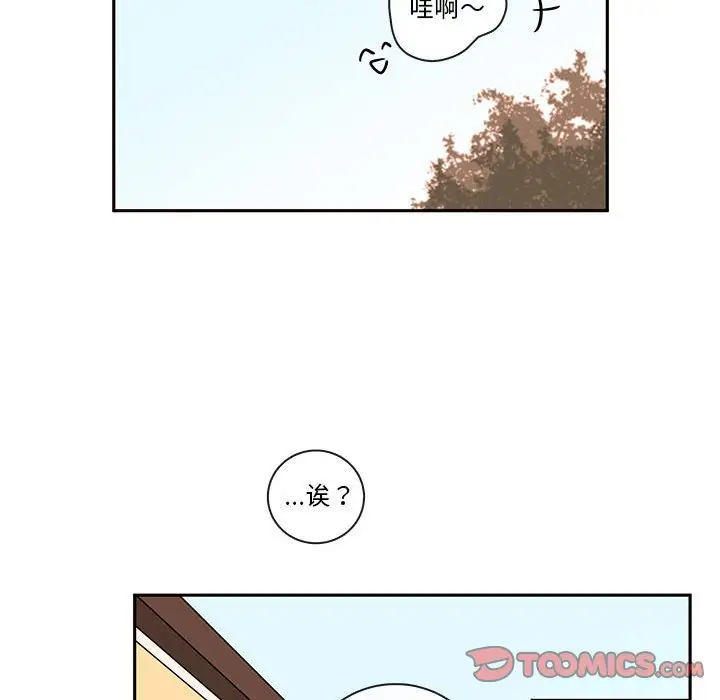 努娜的魔法商店[顶通]韩漫全集-第 61 话无删减无遮挡章节图片 