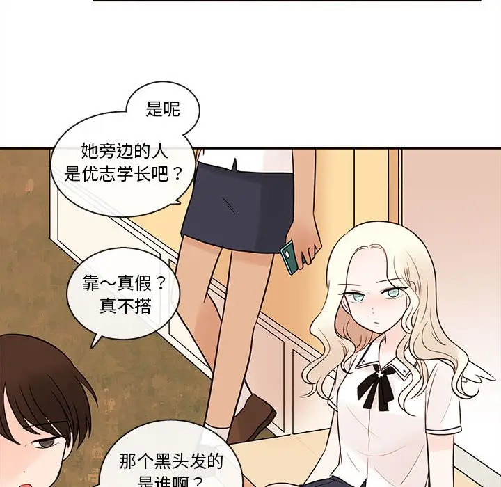 努娜的魔法商店[顶通]韩漫全集-第 61 话无删减无遮挡章节图片 