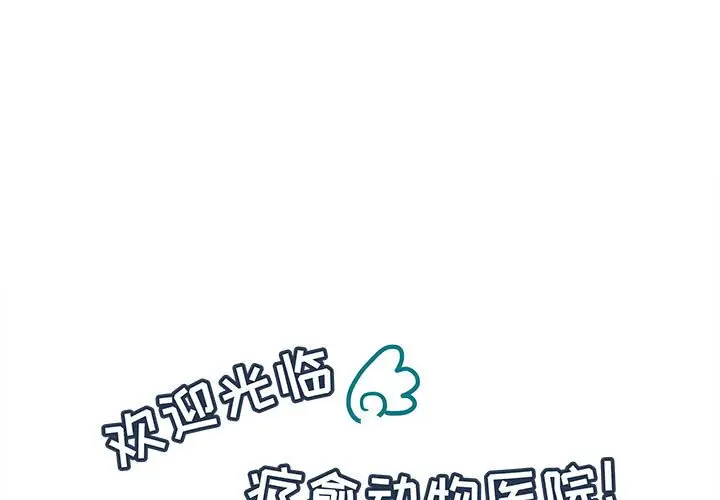 努娜的魔法商店[顶通]韩漫全集-第 62 话无删减无遮挡章节图片 