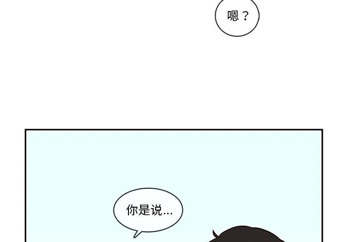 努娜的魔法商店[顶通]韩漫全集-第 62 话无删减无遮挡章节图片 