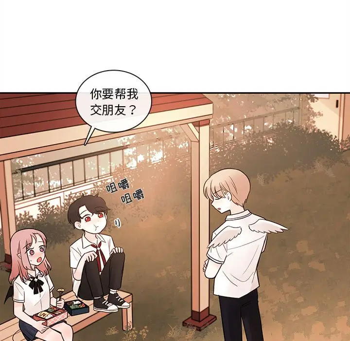 努娜的魔法商店[顶通]韩漫全集-第 62 话无删减无遮挡章节图片 