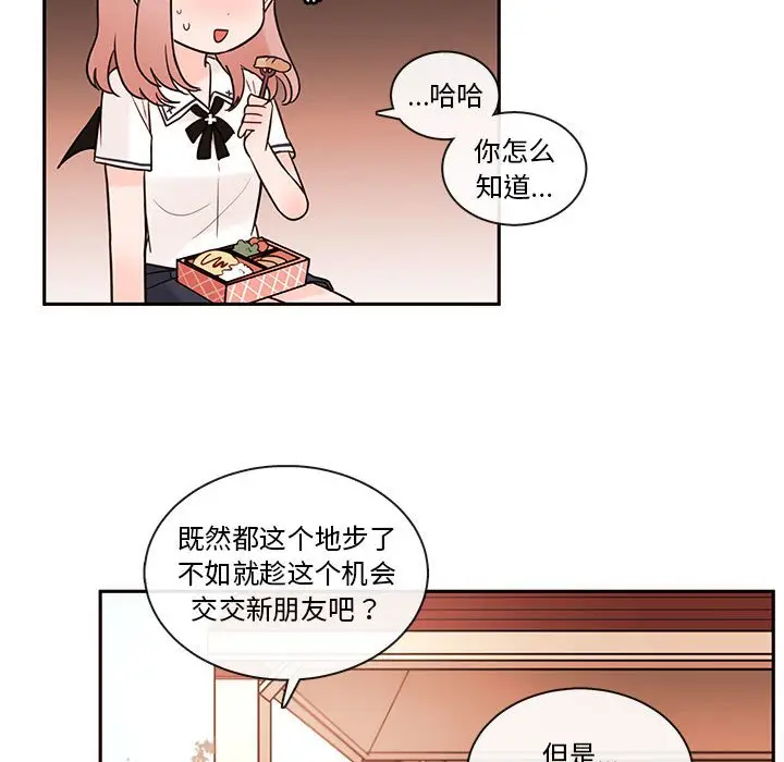 努娜的魔法商店[顶通]韩漫全集-第 62 话无删减无遮挡章节图片 