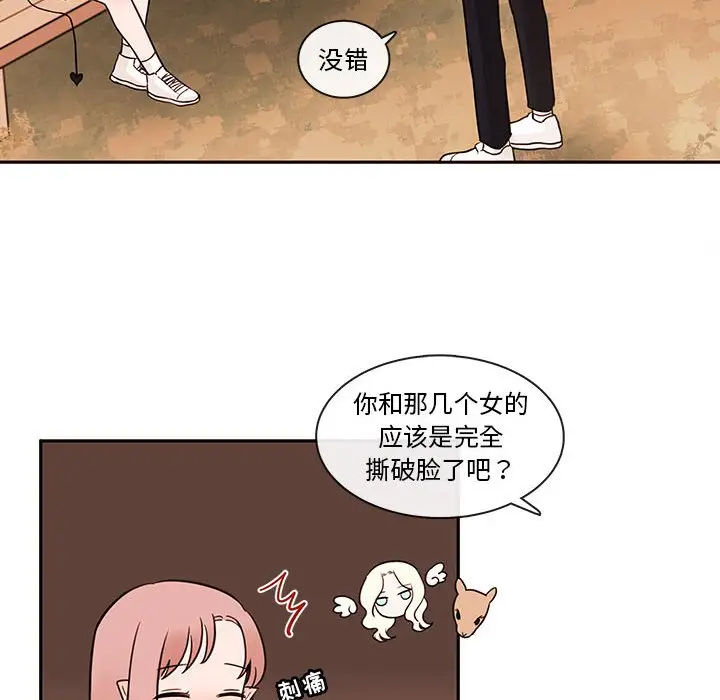 努娜的魔法商店[顶通]韩漫全集-第 62 话无删减无遮挡章节图片 