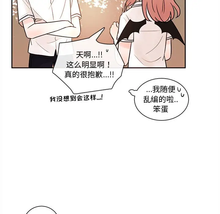 努娜的魔法商店[顶通]韩漫全集-第 62 话无删减无遮挡章节图片 