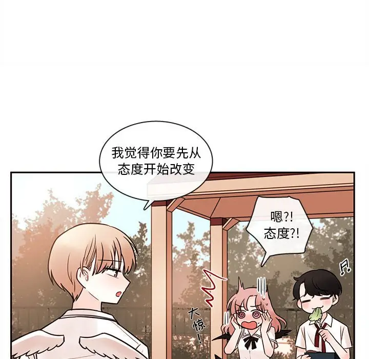 努娜的魔法商店[顶通]韩漫全集-第 62 话无删减无遮挡章节图片 