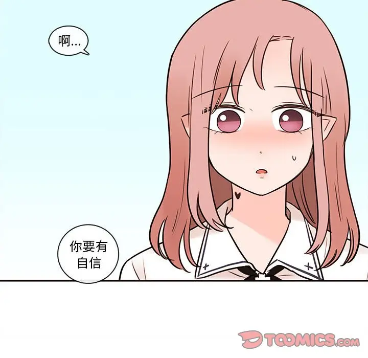 努娜的魔法商店[顶通]韩漫全集-第 62 话无删减无遮挡章节图片 