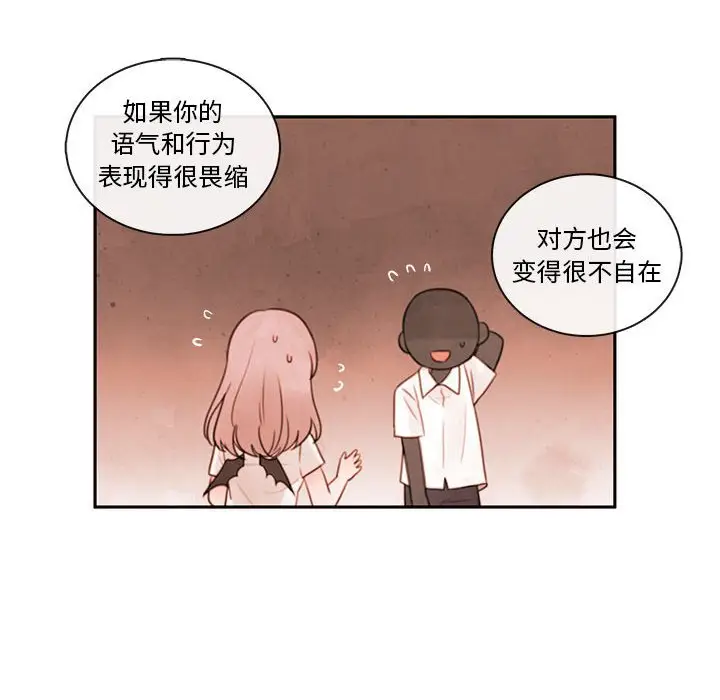 努娜的魔法商店[顶通]韩漫全集-第 62 话无删减无遮挡章节图片 