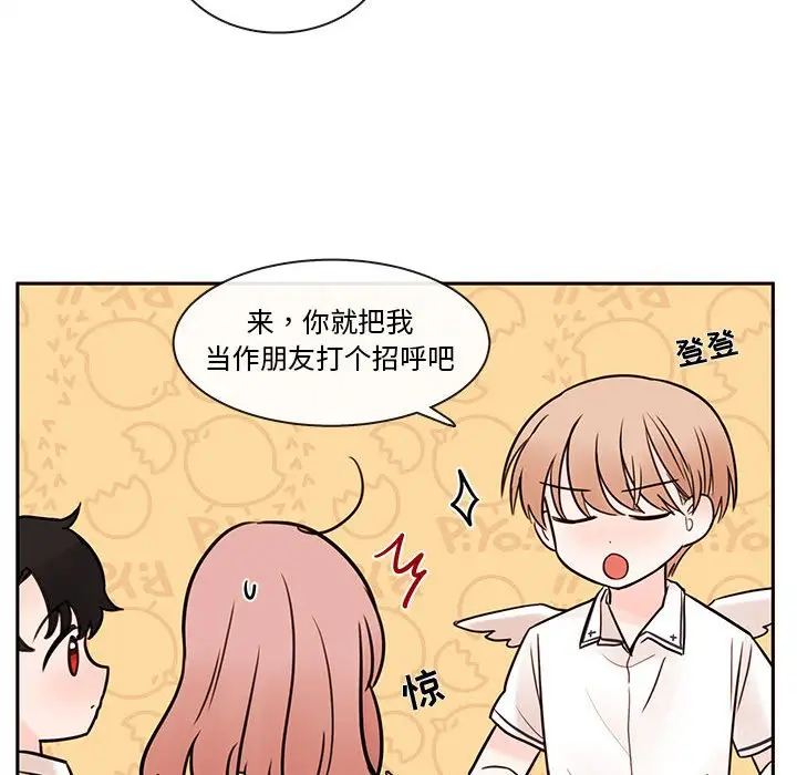 努娜的魔法商店[顶通]韩漫全集-第 62 话无删减无遮挡章节图片 