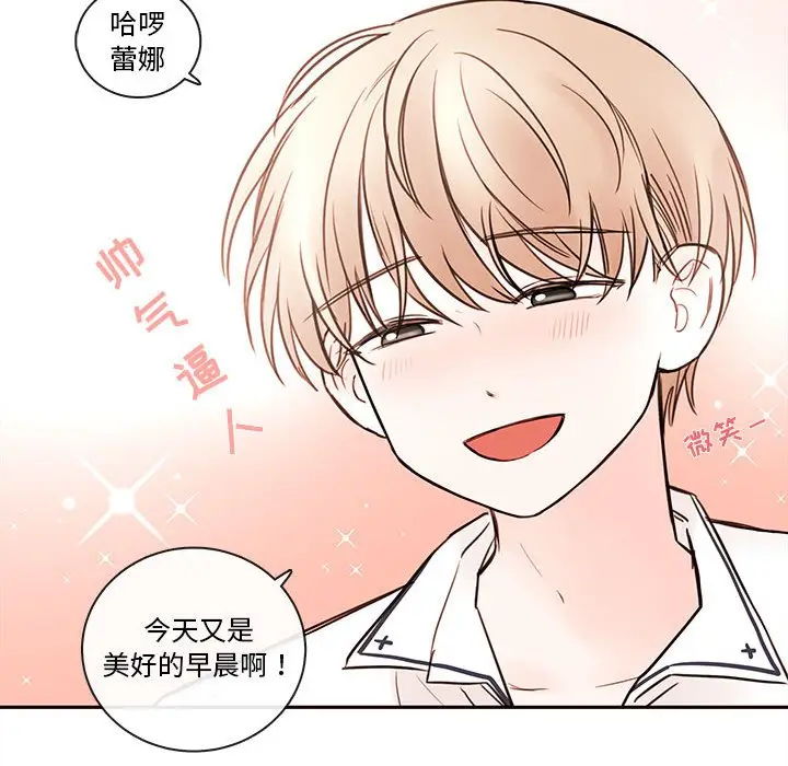 努娜的魔法商店[顶通]韩漫全集-第 62 话无删减无遮挡章节图片 