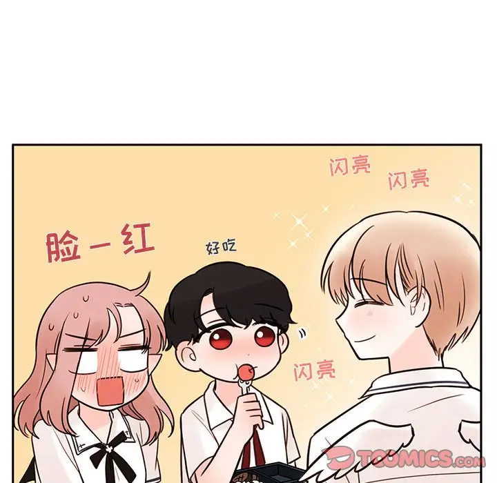 努娜的魔法商店[顶通]韩漫全集-第 62 话无删减无遮挡章节图片 