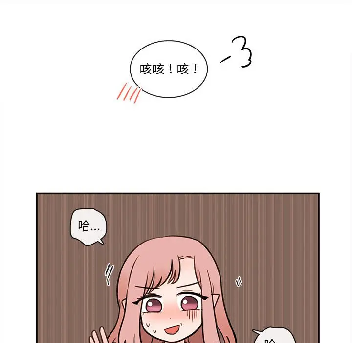 努娜的魔法商店[顶通]韩漫全集-第 62 话无删减无遮挡章节图片 