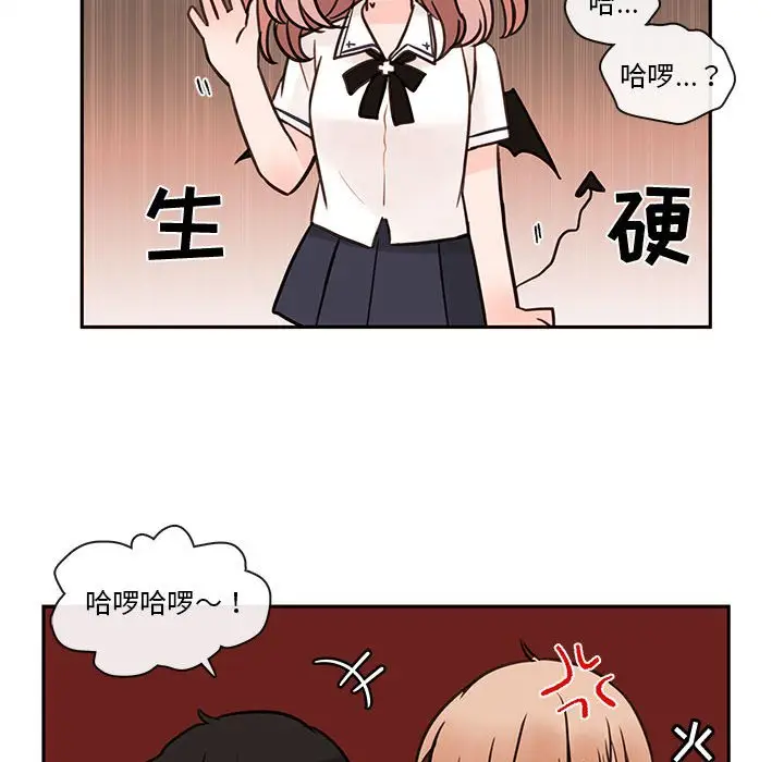 努娜的魔法商店[顶通]韩漫全集-第 62 话无删减无遮挡章节图片 