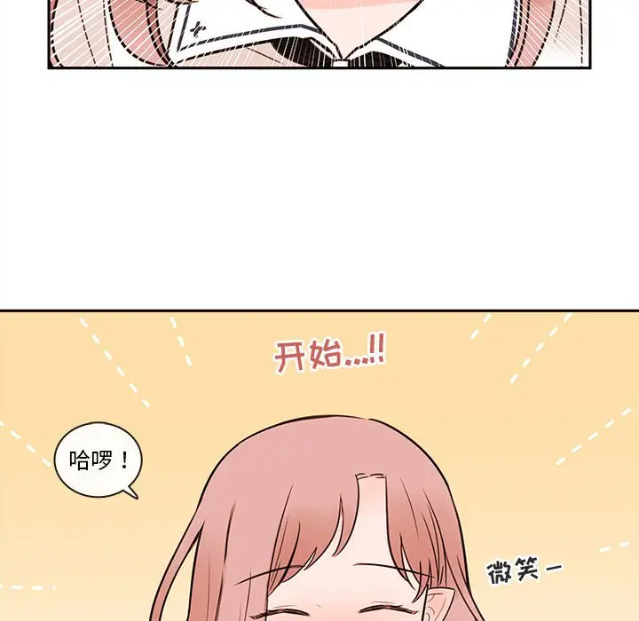 努娜的魔法商店[顶通]韩漫全集-第 62 话无删减无遮挡章节图片 