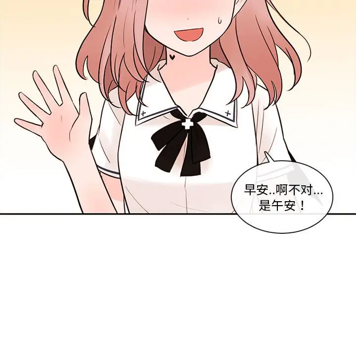 努娜的魔法商店[顶通]韩漫全集-第 62 话无删减无遮挡章节图片 