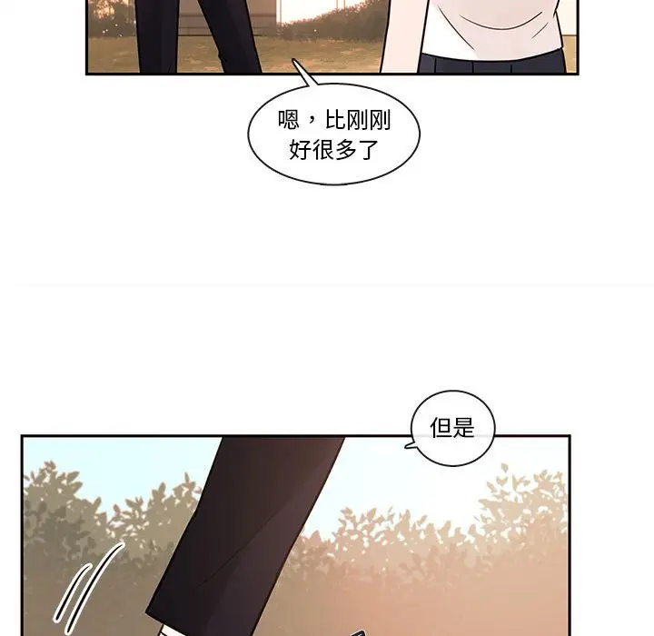 努娜的魔法商店[顶通]韩漫全集-第 62 话无删减无遮挡章节图片 