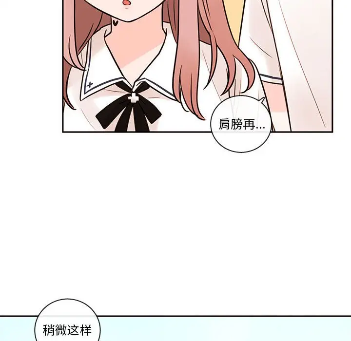 努娜的魔法商店[顶通]韩漫全集-第 62 话无删减无遮挡章节图片 