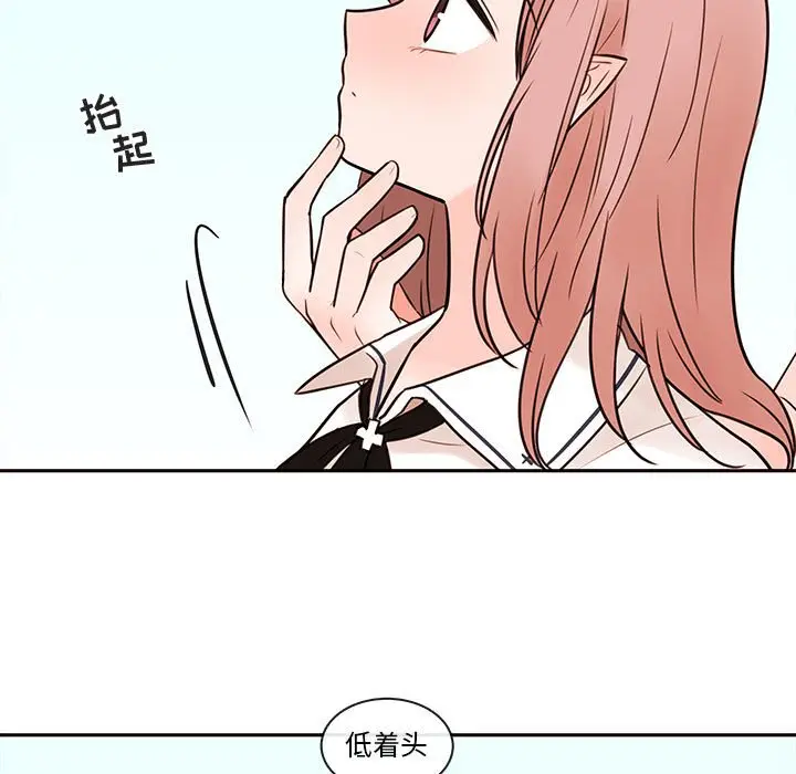 努娜的魔法商店[顶通]韩漫全集-第 62 话无删减无遮挡章节图片 