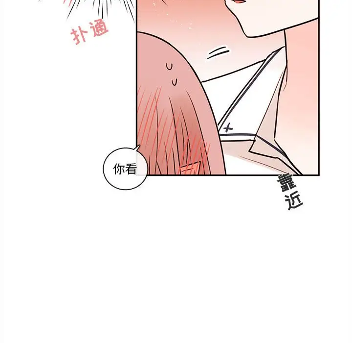 努娜的魔法商店[顶通]韩漫全集-第 62 话无删减无遮挡章节图片 