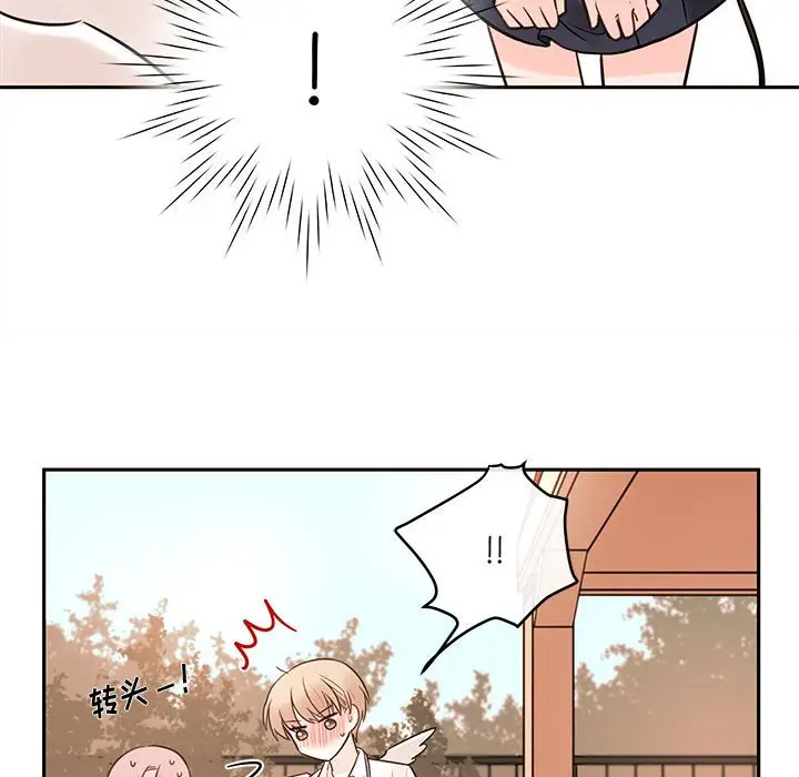努娜的魔法商店[顶通]韩漫全集-第 62 话无删减无遮挡章节图片 