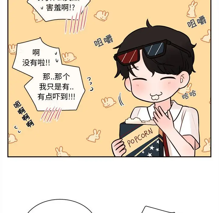 努娜的魔法商店[顶通]韩漫全集-第 62 话无删减无遮挡章节图片 