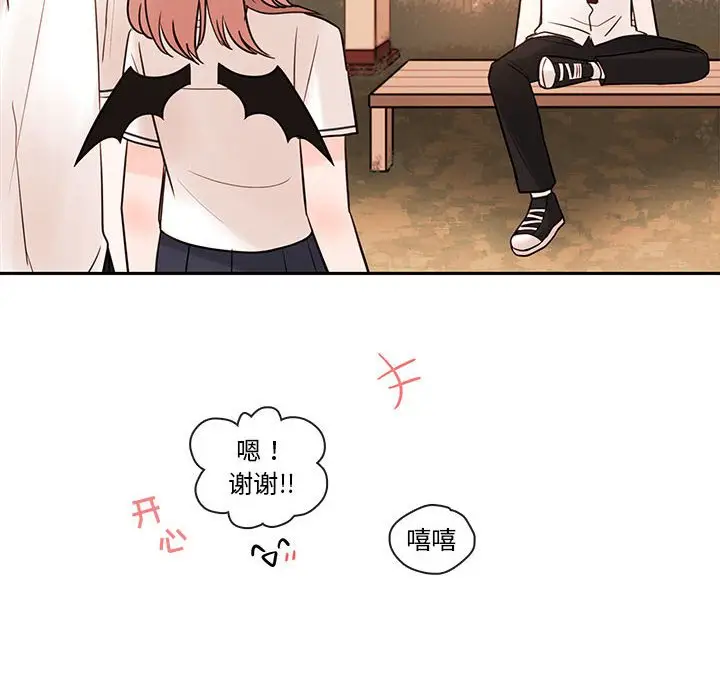 努娜的魔法商店[顶通]韩漫全集-第 62 话无删减无遮挡章节图片 