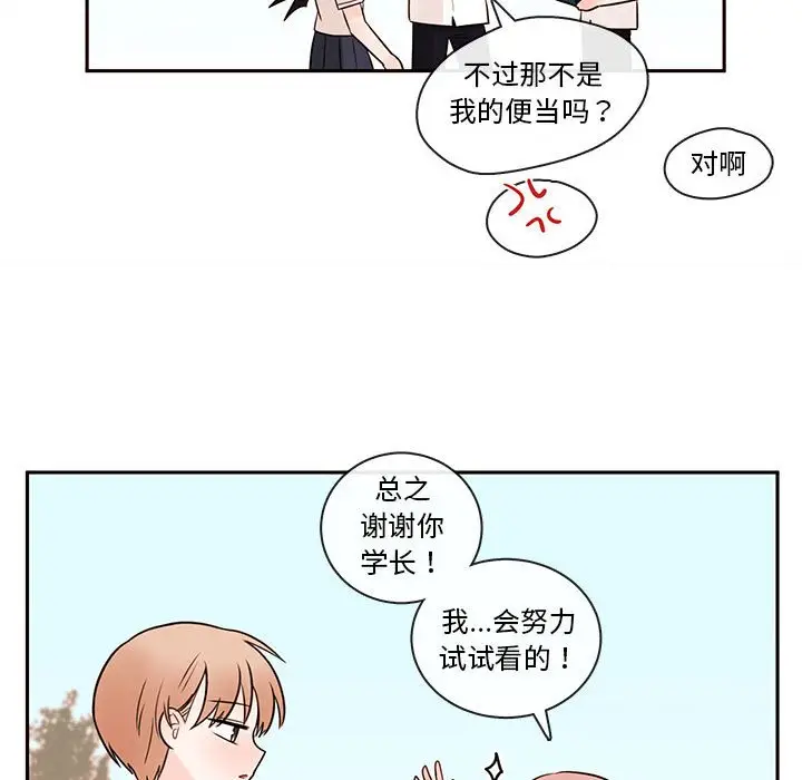 努娜的魔法商店[顶通]韩漫全集-第 62 话无删减无遮挡章节图片 