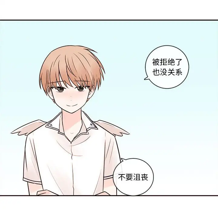 努娜的魔法商店[顶通]韩漫全集-第 62 话无删减无遮挡章节图片 