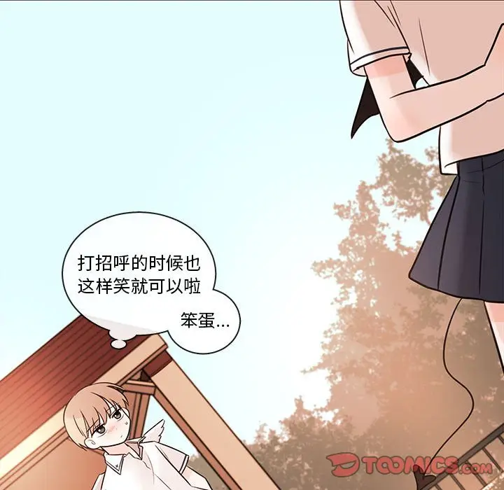 努娜的魔法商店[顶通]韩漫全集-第 62 话无删减无遮挡章节图片 