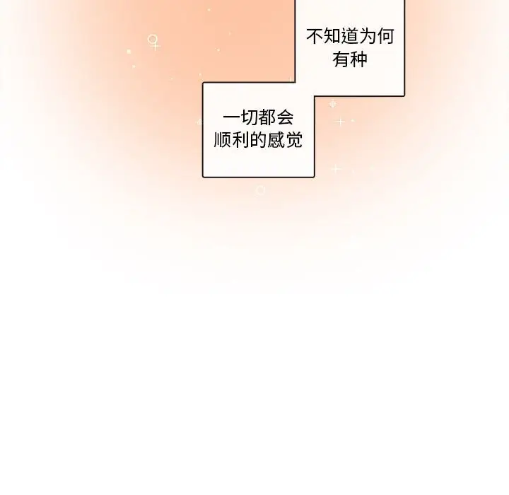 努娜的魔法商店[顶通]韩漫全集-第 62 话无删减无遮挡章节图片 