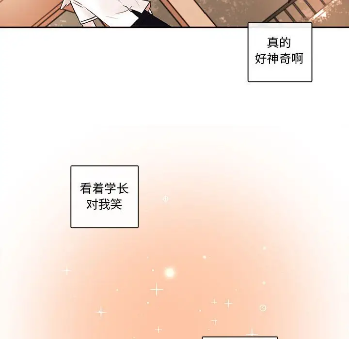 努娜的魔法商店[顶通]韩漫全集-第 62 话无删减无遮挡章节图片 