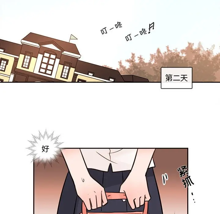 努娜的魔法商店[顶通]韩漫全集-第 62 话无删减无遮挡章节图片 