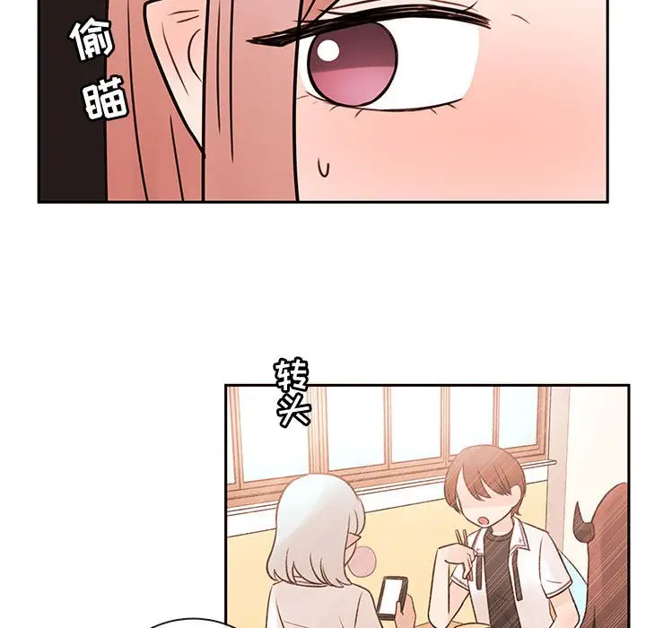 努娜的魔法商店[顶通]韩漫全集-第 62 话无删减无遮挡章节图片 