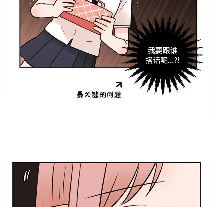 努娜的魔法商店[顶通]韩漫全集-第 62 话无删减无遮挡章节图片 