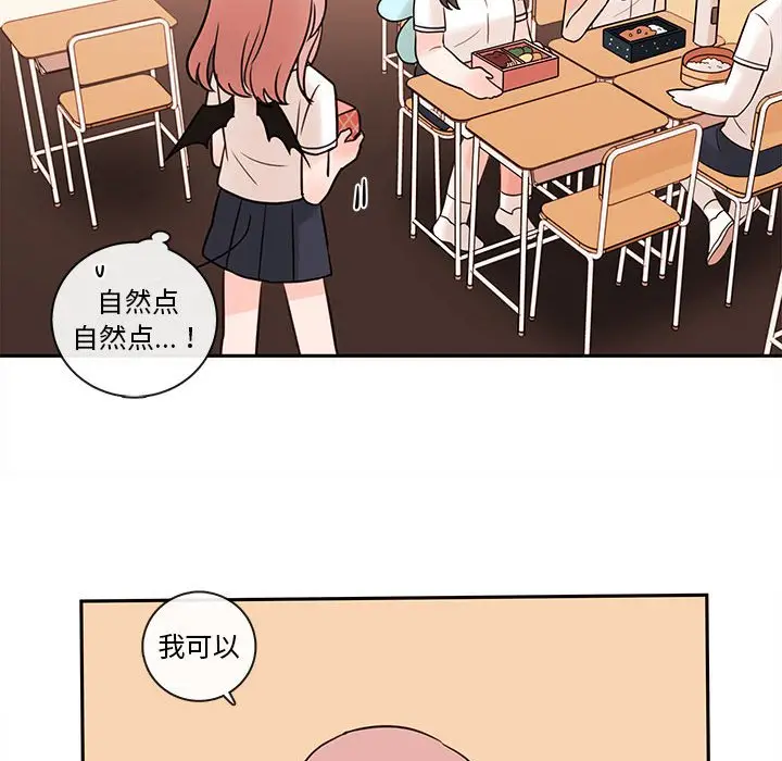 努娜的魔法商店[顶通]韩漫全集-第 62 话无删减无遮挡章节图片 