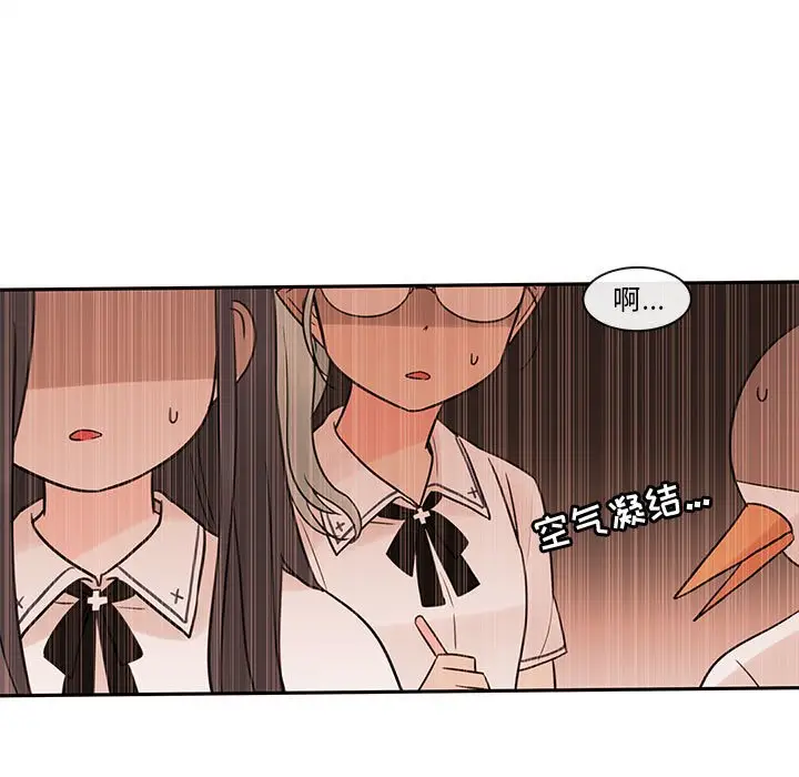 努娜的魔法商店[顶通]韩漫全集-第 62 话无删减无遮挡章节图片 