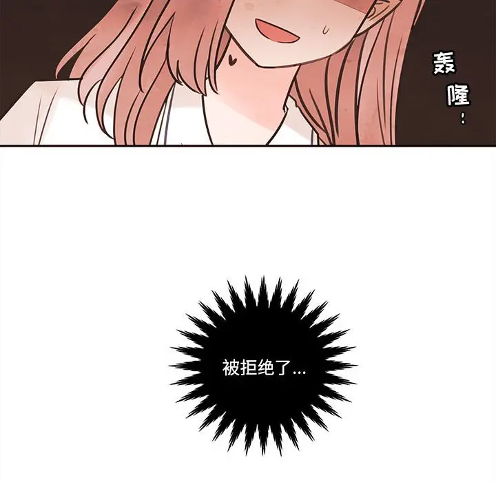 努娜的魔法商店[顶通]韩漫全集-第 62 话无删减无遮挡章节图片 