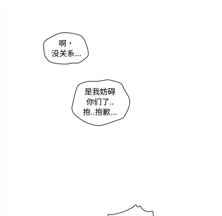 努娜的魔法商店[顶通]韩漫全集-第 62 话无删减无遮挡章节图片 