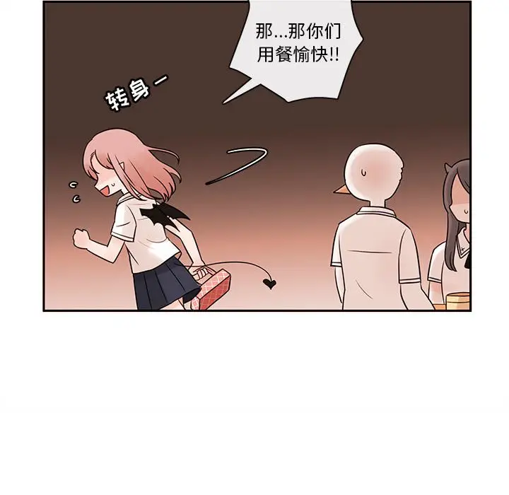 努娜的魔法商店[顶通]韩漫全集-第 62 话无删减无遮挡章节图片 