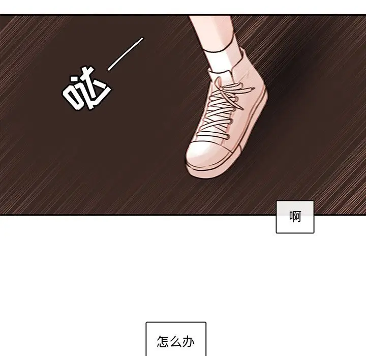 努娜的魔法商店[顶通]韩漫全集-第 62 话无删减无遮挡章节图片 