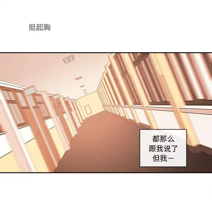努娜的魔法商店[顶通]韩漫全集-第 62 话无删减无遮挡章节图片 