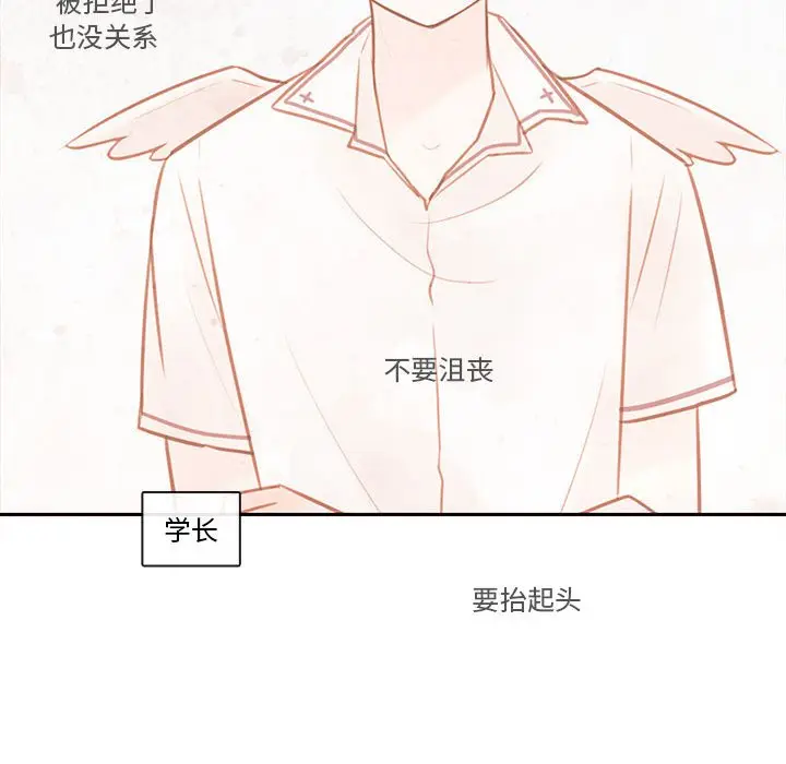 努娜的魔法商店[顶通]韩漫全集-第 62 话无删减无遮挡章节图片 