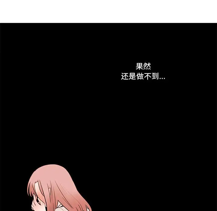 努娜的魔法商店[顶通]韩漫全集-第 62 话无删减无遮挡章节图片 
