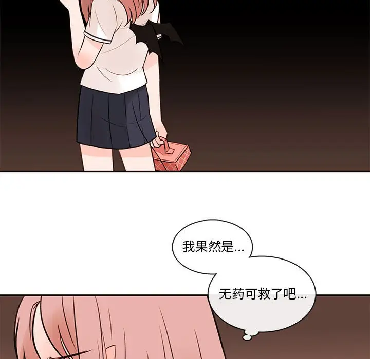 努娜的魔法商店[顶通]韩漫全集-第 62 话无删减无遮挡章节图片 