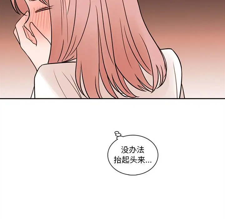 努娜的魔法商店[顶通]韩漫全集-第 62 话无删减无遮挡章节图片 