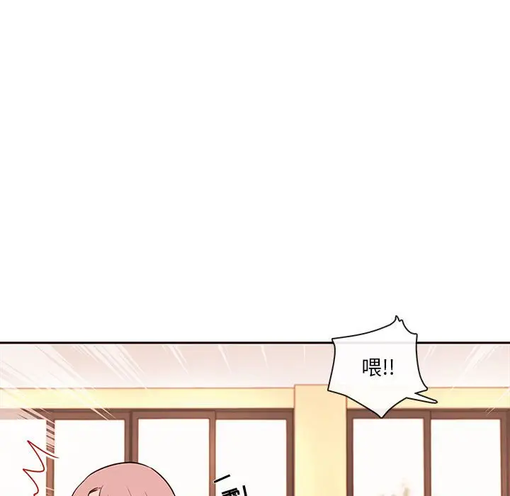 努娜的魔法商店[顶通]韩漫全集-第 62 话无删减无遮挡章节图片 